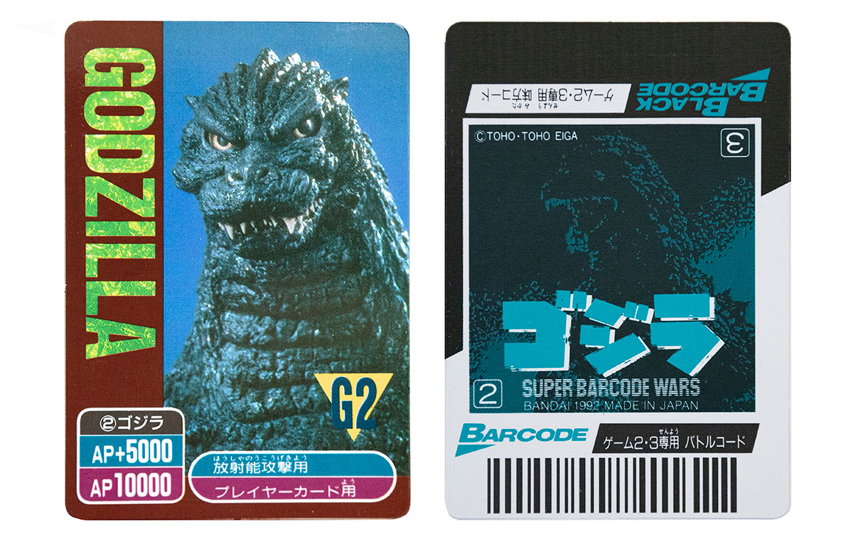 Godzilla Super Barcode Wars – MyKaiju®