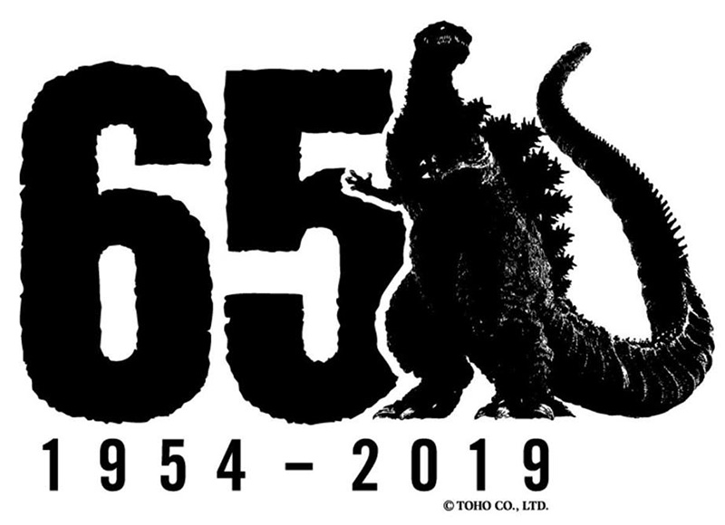 Toho 65th Anniversary of Godzilla
