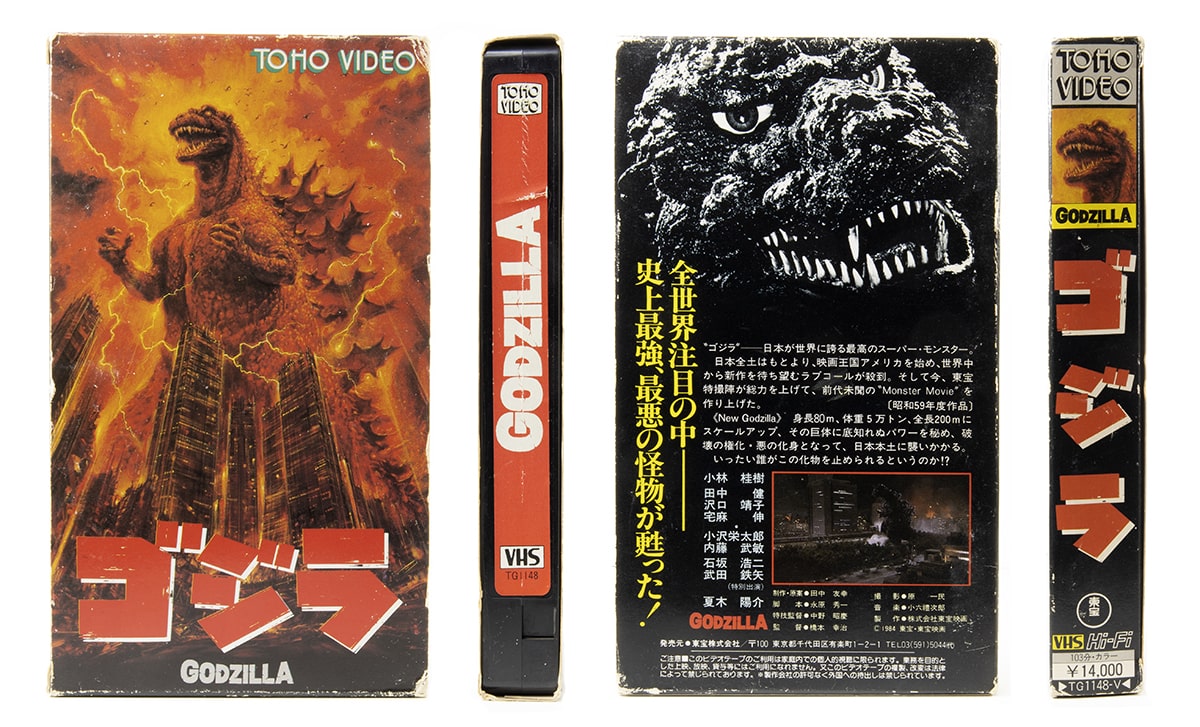 Toho Video Godzilla 1984 - MyKaiju®