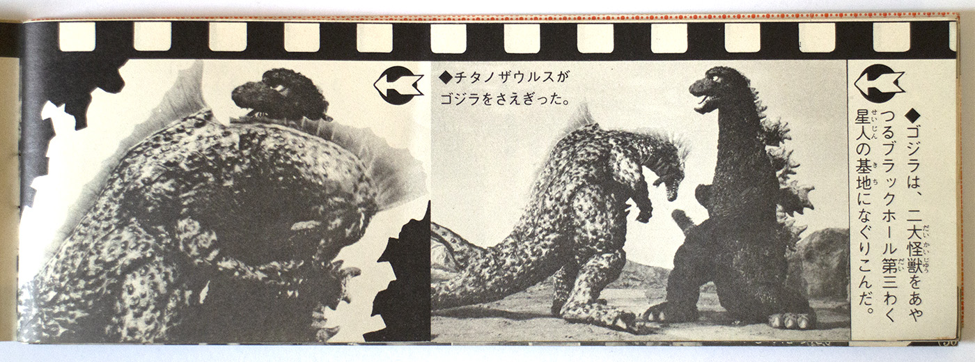 Godzilla vs Monsters Battle Wide Book – Page 6 – MyKaiju®