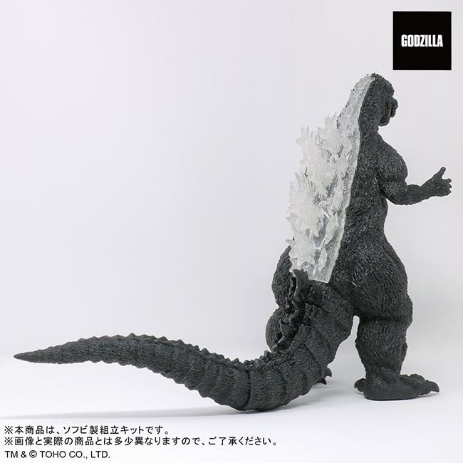 Toho 30cm Series Yuji Sakai Modeling Collection Godzilla (1954) soft vinyl model kit