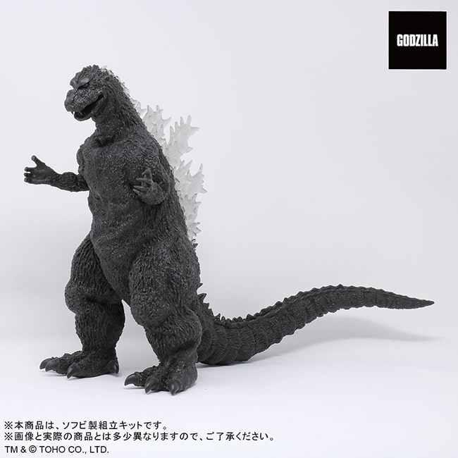 Toho 30cm Series Yuji Sakai Modeling Collection Godzilla (1954) soft vinyl model kit