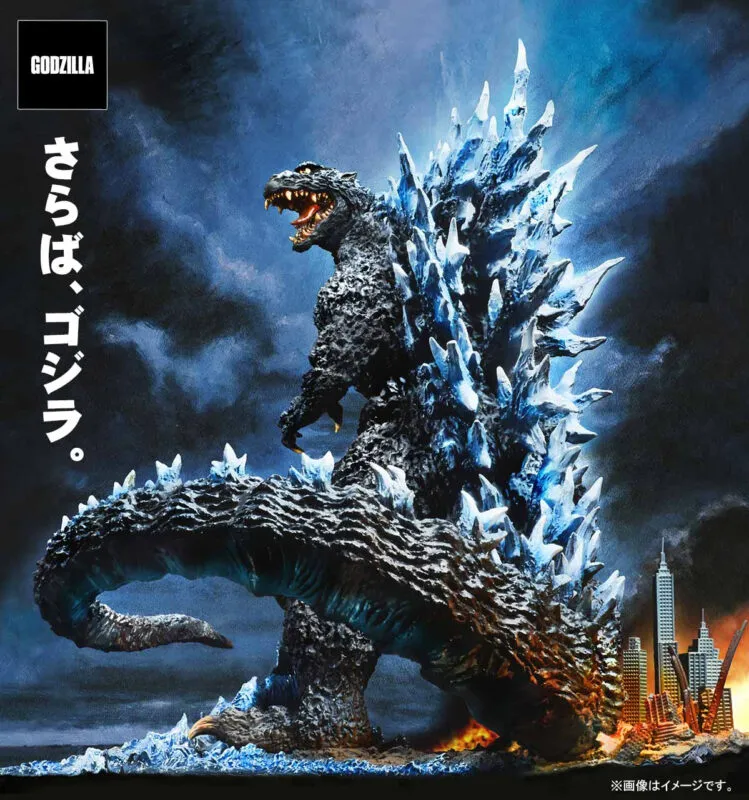 Yuji Sakai Best Collection Godzilla (2004) Poster Version “Goodbye, Godzilla”